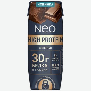 Коктейль молочный Neo Шоколад 260г