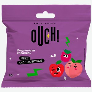 Карамель леденцовая OUCH!/АУЧ Микс кислых вкусов 40г