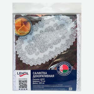 Салфетка декоративная Lenta Белая овальная ажурная, 100х75 см 1шт