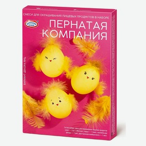 Набор пасхальный «Домашняя кухня» Перная компания, 2,1 г