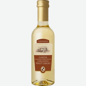Вино Pirovano Garganega Pinot Grigio Veneto белое сухое 11.5% 0.25л, 250 мл