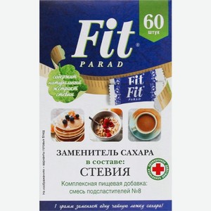 Заменитель сахара Fit Parad 60х1г, 60 шт