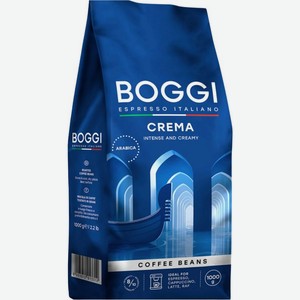 Кофе Boggi Крема в зёрнах тёмнообжаренный, 1кг, 1 кг