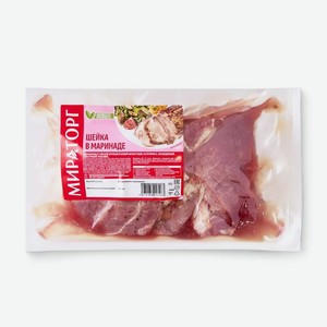 Шейка свиная Мираторг в маринаде для запекания категория Б охлаждённая