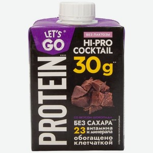 Коктейль молочный Let s Go Шоколад обезжиренный 500г, 475 мл