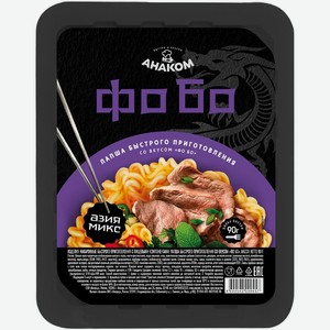 Лапша Анаком со вкусом Фо Бо быстрого приготовления 90г, 90 г