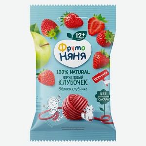 Фруктовый клубочек Фрутоняня яблоко/клубника с 12 мес 15г