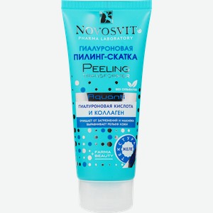 Пилинг-скатка для лица NOVOSVIT гиалуроновая, 100мл