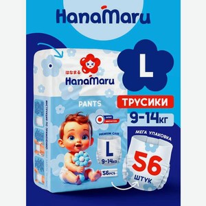 Трусики HanaMaru L 56 шт.