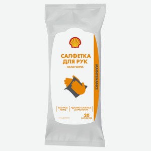 Влажные салфетки для рук Shell, 20 шт