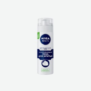 Пена для бритья Nivea Men Успокаивающая для чувствительной кожи 200 мл