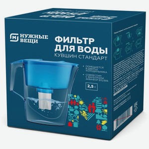 Фильтр-кувшин для воды Магнит Нужные вещи Аквафор Стандарт 590г