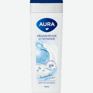 Крем-гель для душа Хлопковое молочко Aura 390мл