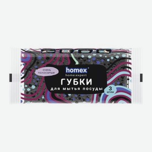 Губки для посуды Очень полосатые Homex 3шт