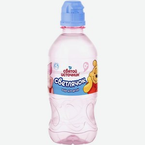 Вода Святой Источник детская негазированная 330мл в ассортименте