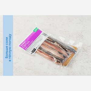 Сельдь слабосоленая филе, 200 г