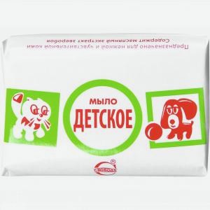 Мыло детское СВОБОДА