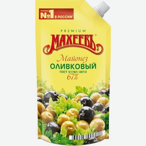 Майонез Махеевъ Оливковый 67% 190г