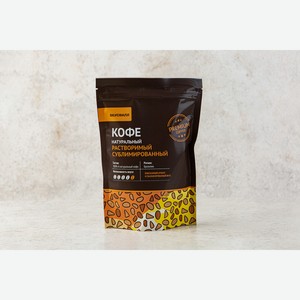 Кофе натуральный растворимый сублимированный