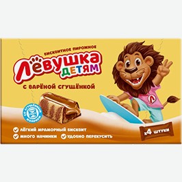 Пирожное Лёвушка Детям, Бисквитное, С Варёной Сгущёнкой, 140 Г