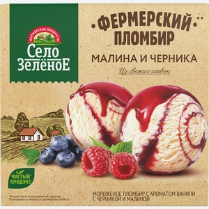 Мороженое СЕЛО ЗЕЛЁНОЕ Пломбир с ароматом ванили с черникой и малиной 15%, без змж, контейнер, 200г