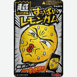 Жевательная резинка MARUKAWA лимон кислый, 41,5г