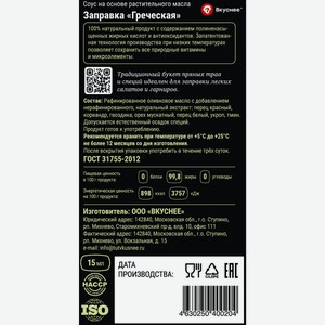 Конфеты RIBON с кислой начинкой, вкус сливы, 60г