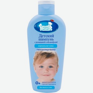 Шампунь детский Наша Мама с чередой и ромашкой 250мл