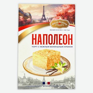 Торт слоеный «Фили-Бейкер» Наполеон со сливочным кремом охлажденный, 300 г
