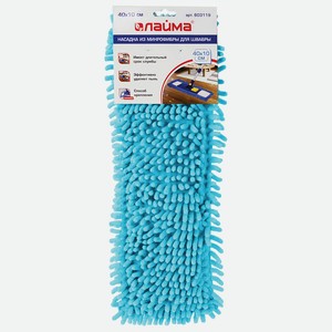 LAIMA Насадка МОП плоская для швабры/держателя, ворс 2см, Серый