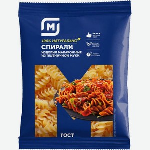 Макароны Магнит Спирали 450г
