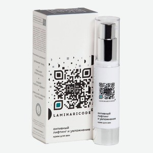 LAMINARICODE Крем для век антивозрастной Активный лифтинг и увлажнение, 1 шт.