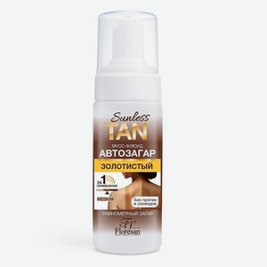 FLORESAN Мусс-флюид автозагар  SOFT ЗОЛОТИСТЫЙ 2% DHA  SUNLESS TAN, 150 мл