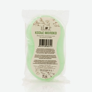 HOPMILL Мыло органическое  С козьим молоком  (запасной блок для мочалки), 95 г