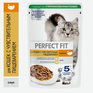 Perfect Fit чув.кош индейка 28*75г