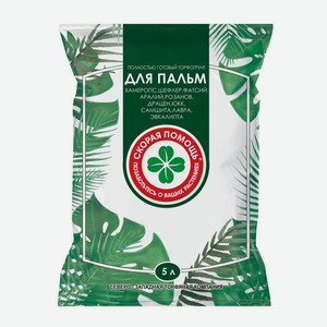 Грунт  22409  ПАЛЬМА 5л