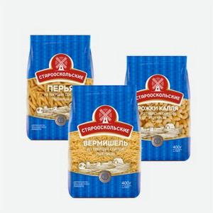 Макароны СТАРООСКОЛЬСКИЕ рожки/спирали/спагетти/перья/вермишель 400гр