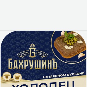 Холодец свинина-говядина 300гр 300 г