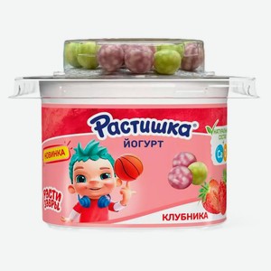 Йогурт густой детский «Растишка» с клубникой и злаковыми шариками 3% БЗМЖ, 117 г