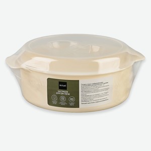 Кастрюля для свч-печи Actuel, 1,2 л