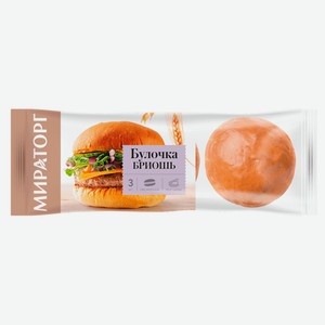Булочка-бриошь «Мираторг» 3 шт, 210 г