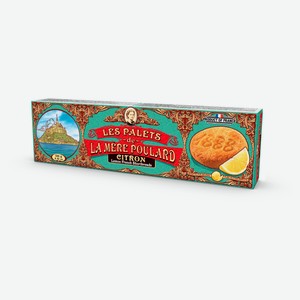 Печенье песочное La Mere Poulard лимонное Франция, 125 г