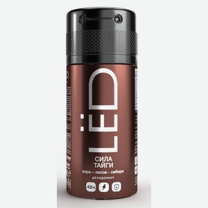 Дезодорант-спрей мужской LЁD Сила тайги, 150 мл