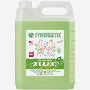 Кондиционер для белья Synergetic райский сад, 5л, 5 л