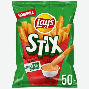 Чипсы Lay s Stix картофельно-пшеничные со вкусом Соуса 1000 островов 50г, 50 г