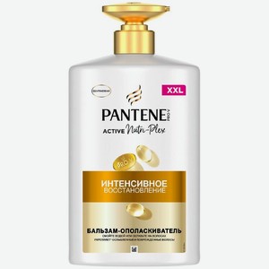 Бальзам-ополаскиватель Pantene Pro-V Интенсивное Восстановление 900мл, 900 мл