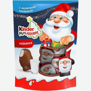Конфеты Kinder Mini Friends из молочного шоколада с молочной начинкой 122г, 122 г