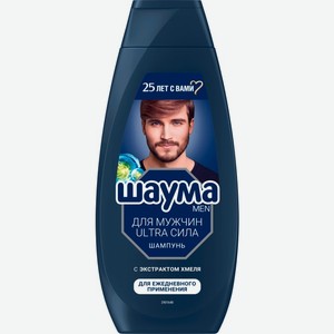 Шампунь для волос мужской Шаума Ультра Сила для ежедневного применения 360 мл
