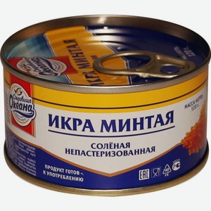 Изделие икорное рыбное Сокровища Океана Икра минтая соленая 120г, 120 г