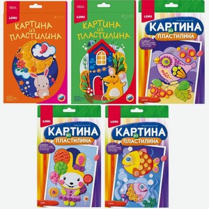 Игровой набор Lori Картина из пластилина в ассортименте 1шт., 1 шт